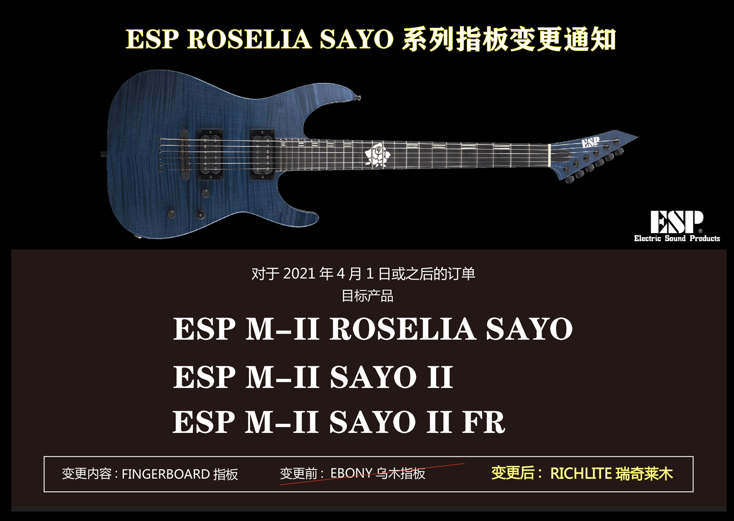SAYO1500